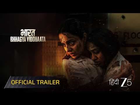 Bharat Bhhagya Viddhaata | Untold Story Of 26/11 | Official Trailer| Kangana Ranaut |14 Aug on Zee 5