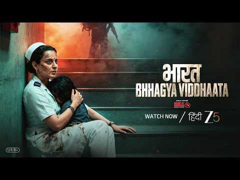 Bharat Bhhagya Viddhaata | Untold Story Of 26/11 | Launch Trailer | Kangana Ranaut | Watch on Zee 5