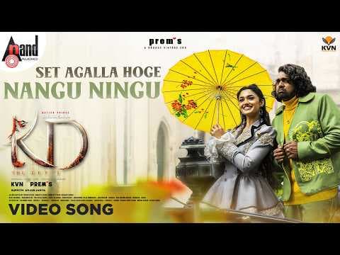 Settagalla Video Song