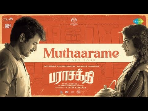Muthaarame - Video Song