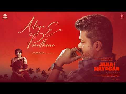 Jana Nayagan - Adiye En Poonthene Lyrical