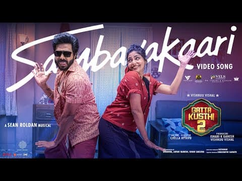 Sambavakaari Video Song