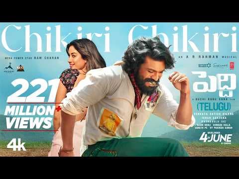 Chikiri Chikiri Video Song