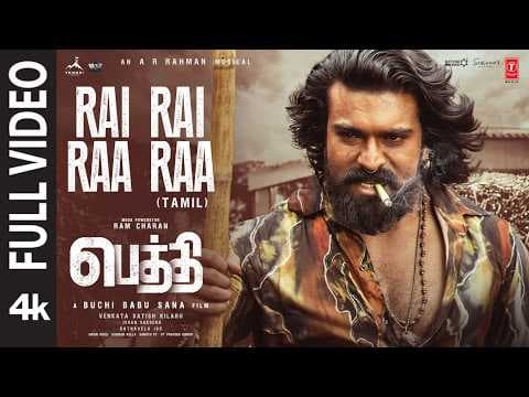 Full Video: Rai Rai Raa Raa Song