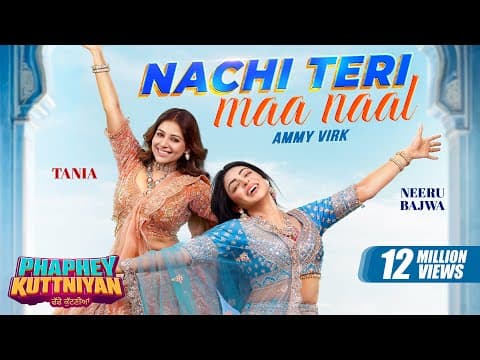 Nachi Teri Maa Naal
