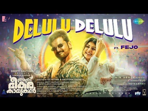 Delulu Delulu - Video