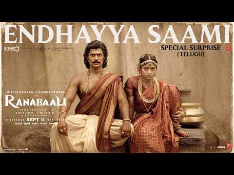 Endhayya Saami Special Surprise
