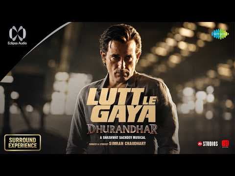 Lutt Le Gaya - Surround Sound