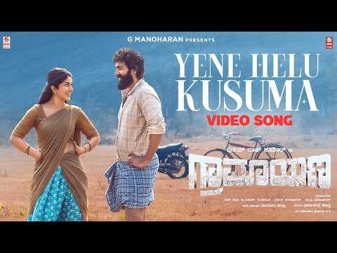 Yene Helu Kusuma Video Song