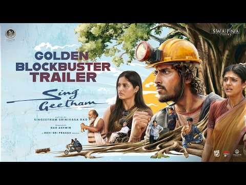 Sing Geetham - Golden Blockbuster Trailer | Singeetham Srinivasa Rao | Devi Sri Prasad | Nag Ashwin