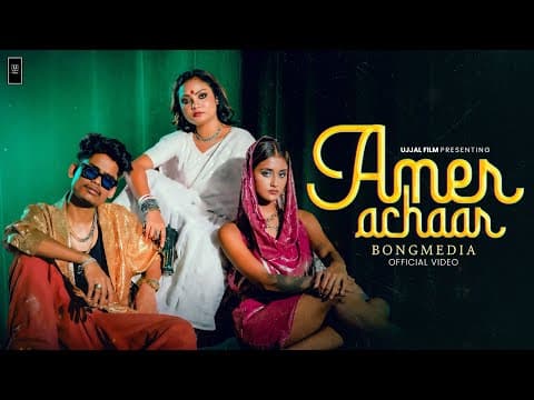 Bongmedia - Amer Achaar