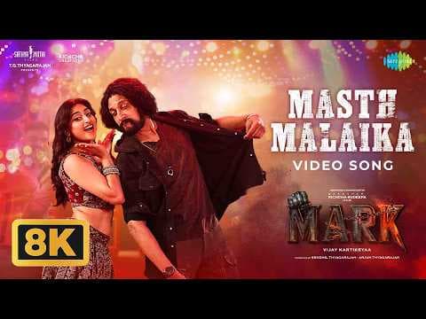 Masth Malaika - 8K Video