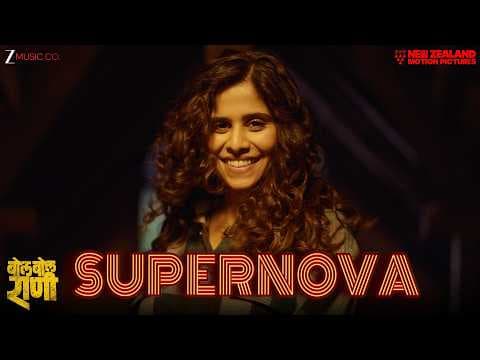 Supernova
