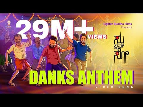 DANKS ANTHEM - Video Song