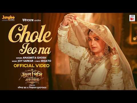 Chole Jeo Na