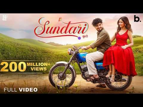 Sundari Sanju Rathod Ft. Yashika Jatav