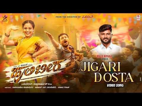 Jigari Dosta Video Song