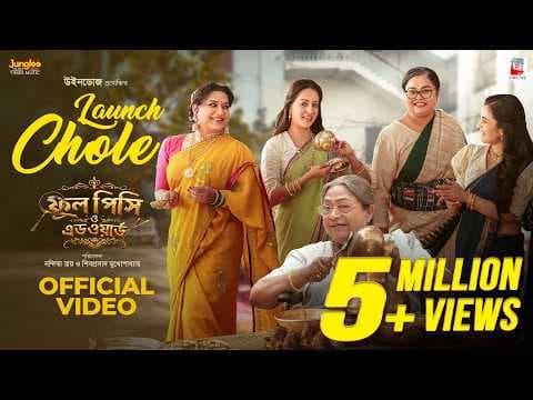 Launch Chole