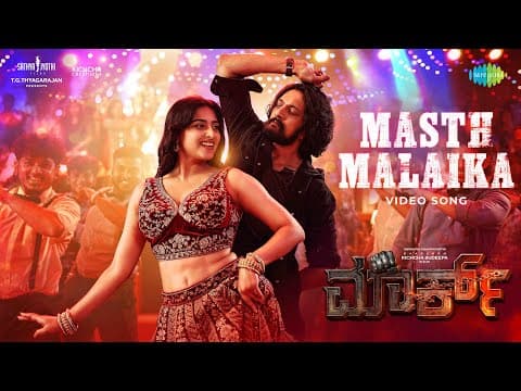 Masth Malaika - Video