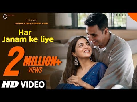 Har Janam Ke Liye