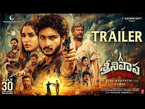 Srinivasa Mangapuram Official Trailer | Jai Krishna | Rasha Thadani | Mohan Babu | Ajay Bhupathi