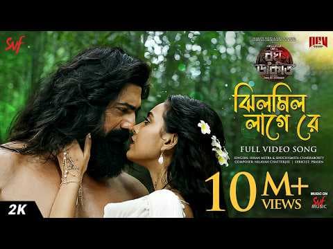 Jhilmil Laage Re