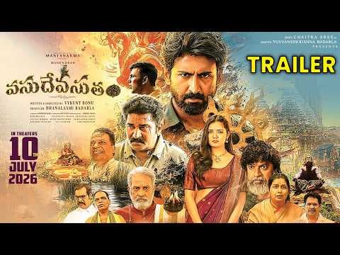 Vasudheva Sutham - Trailer | Master Mahendran | Vykunt Bonu | Mani Sharma | Dhanalaxmi Badarla
