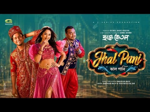 Jhal Pani